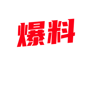 推特高颜值露脸零零后模特 Ashisyourlove 温泉与男子打炮 现场剃阴毛 巨乳骚穴无套内射!-视频封面